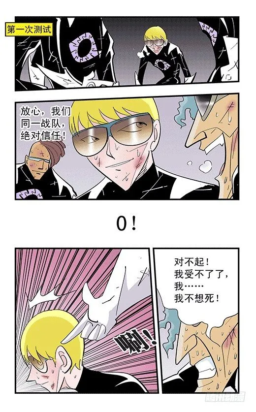 记忆 第4页