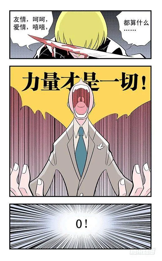 记忆 第6页
