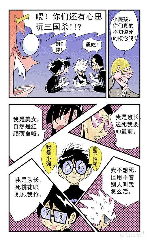 记忆 第7页