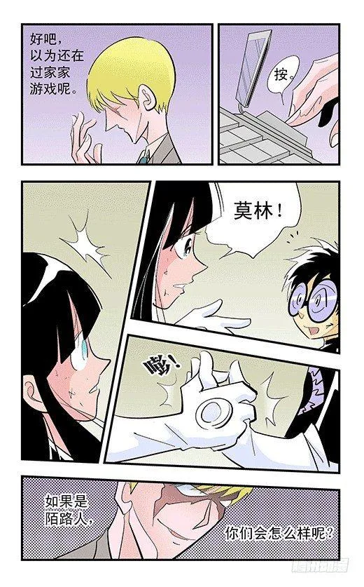记忆 第8页