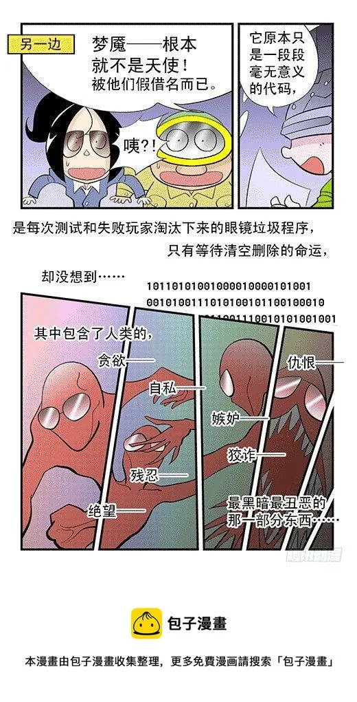 记忆 第9页