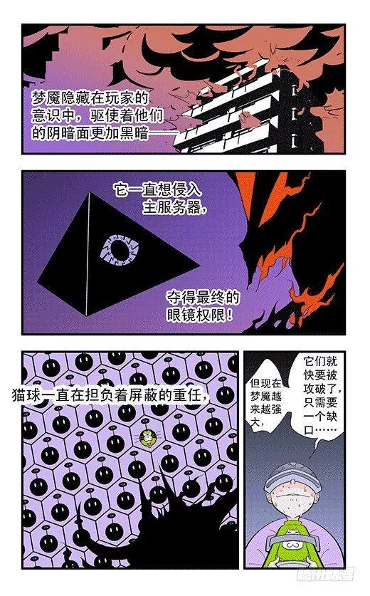 记忆 第11页