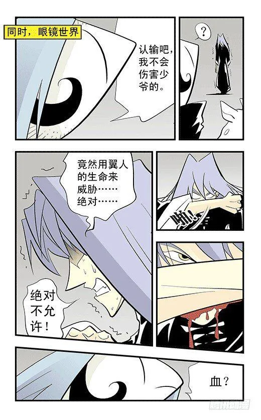 记忆 第12页