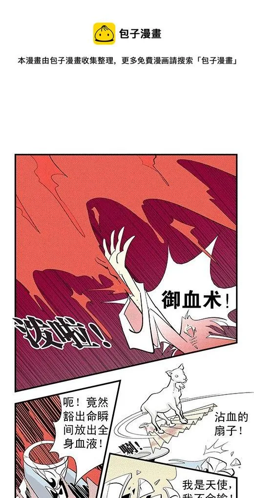 记忆 第13页