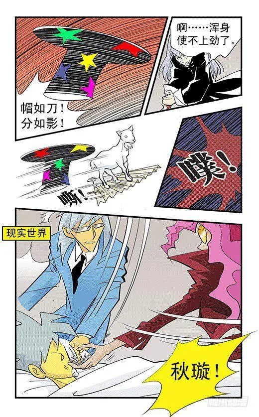 记忆 第14页