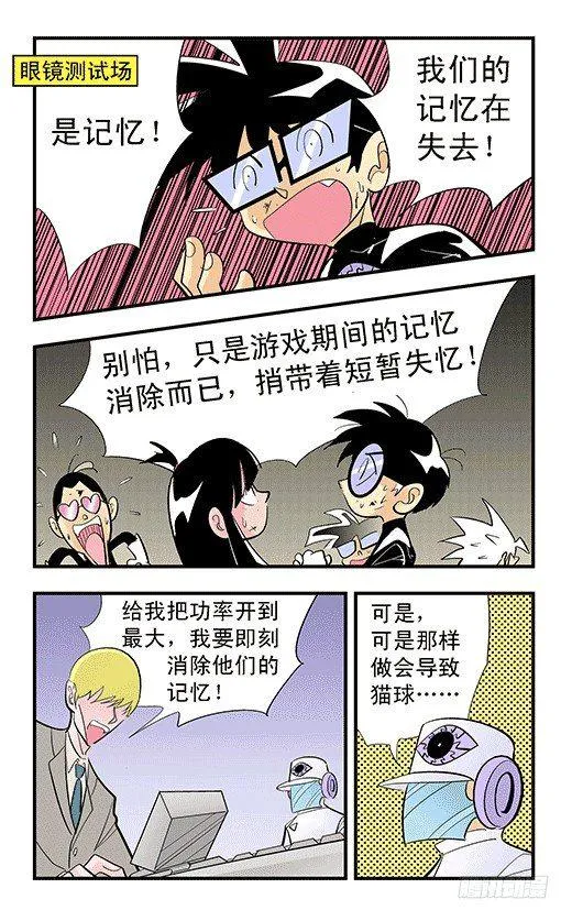 记忆 第15页