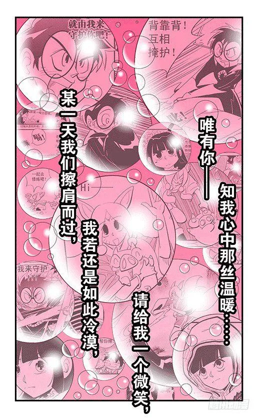记忆 第19页