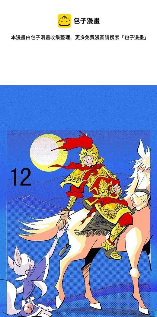 天下第一 第1页