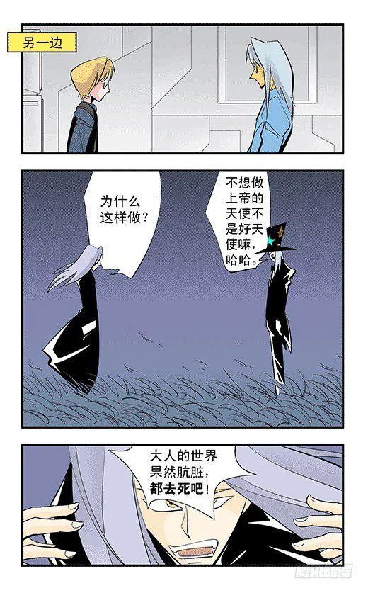 天下第一 第3页