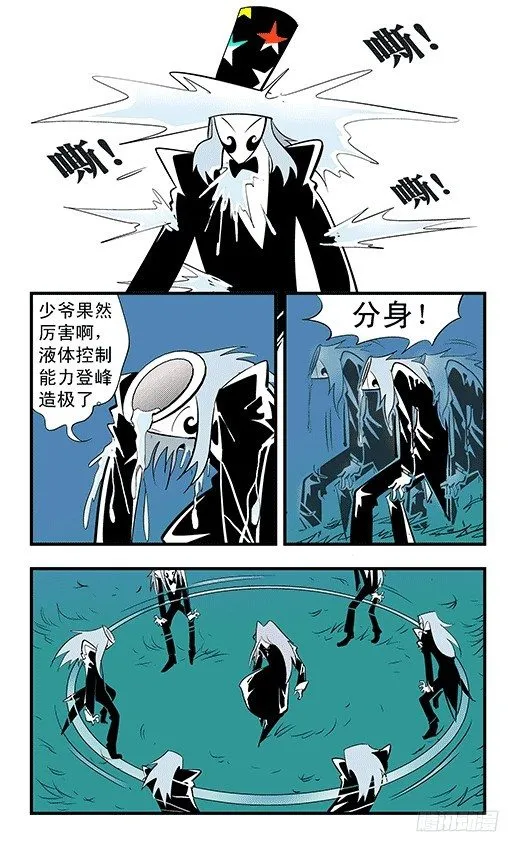 天下第一 第4页