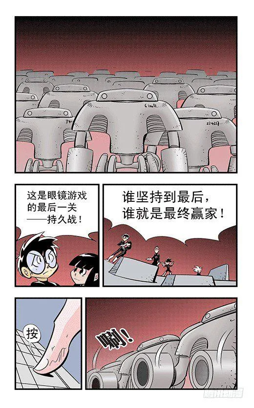天下第一 第10页