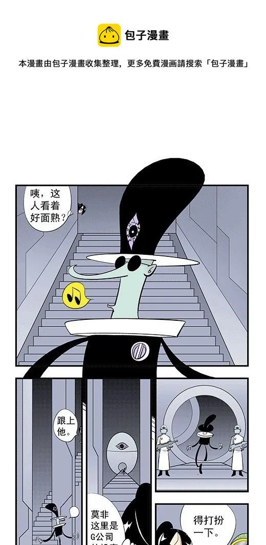 天下第一 第13页