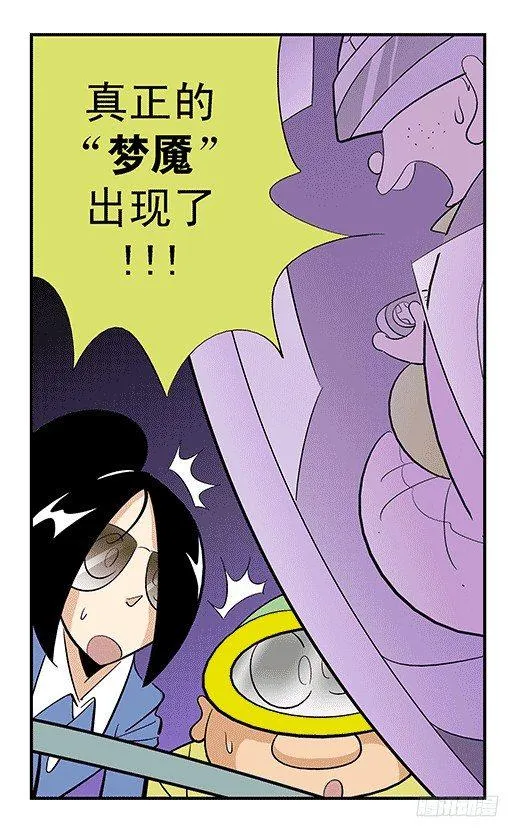 天下第一 第31页