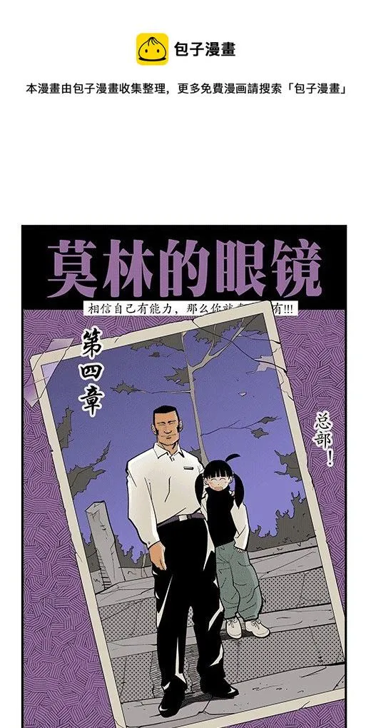 总部 第1页