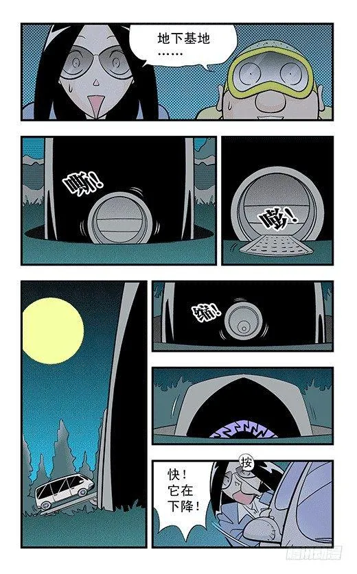 总部 第2页
