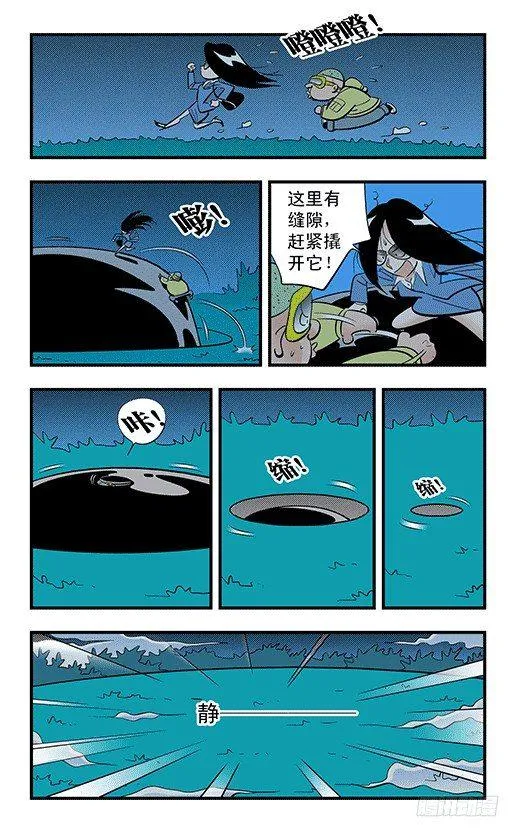 总部 第3页