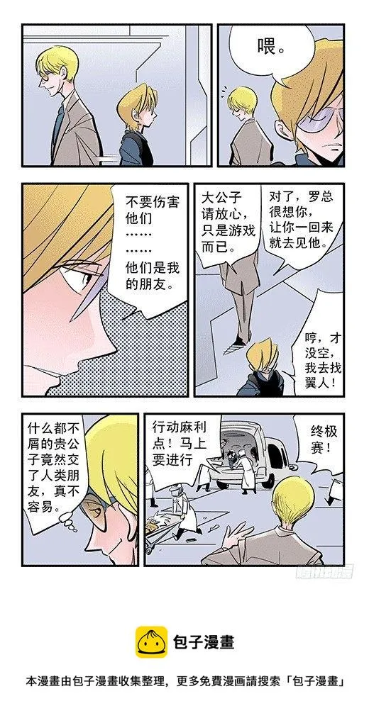 总部 第5页