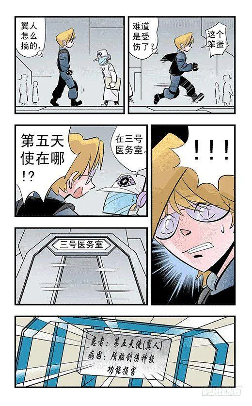 总部 第8页