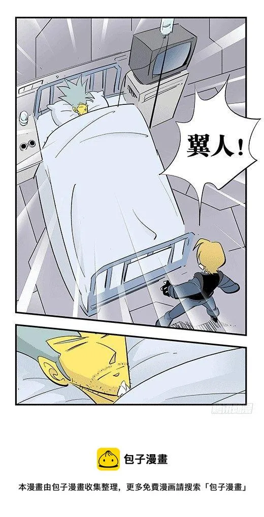 总部 第9页