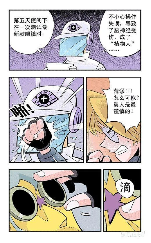 总部 第10页