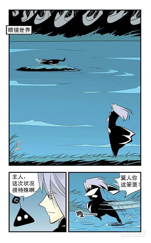 总部 第11页