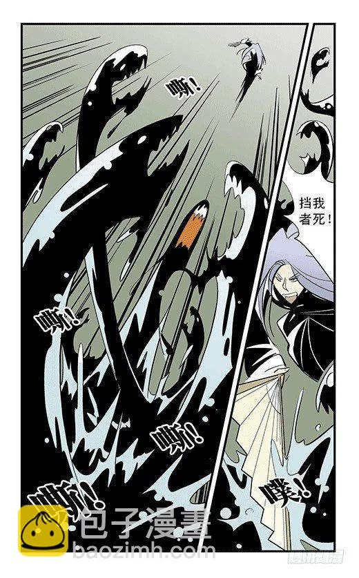 总部 第12页