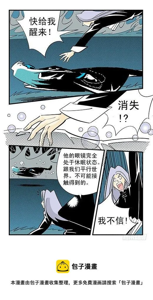 总部 第13页