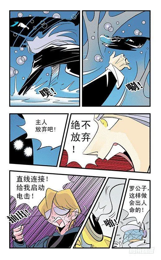 总部 第14页