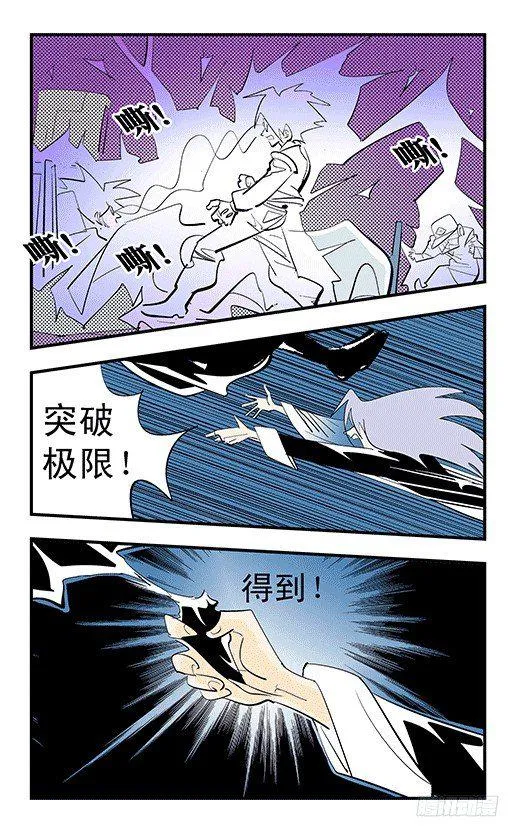总部 第15页