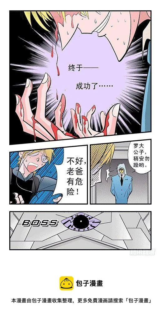 总部 第17页
