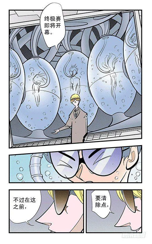 总部 第19页