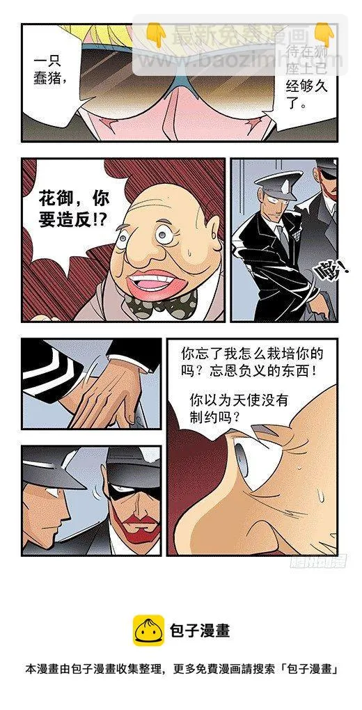 总部 第21页