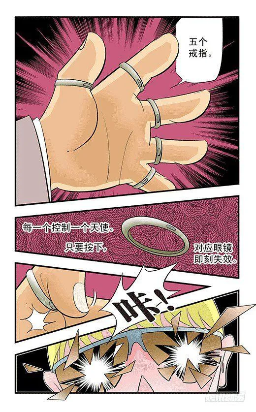 总部 第22页