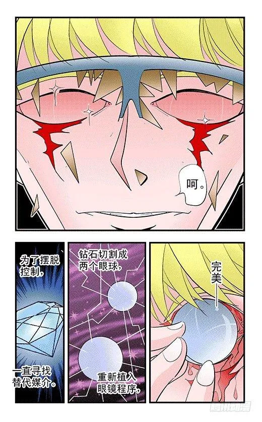 总部 第23页