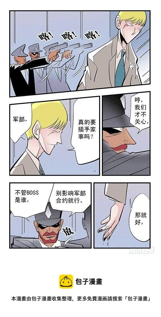 总部 第25页
