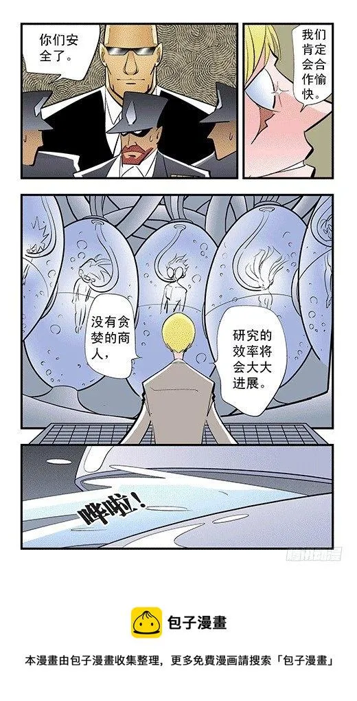 总部 第26页