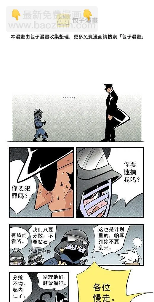 爸爸 第5页