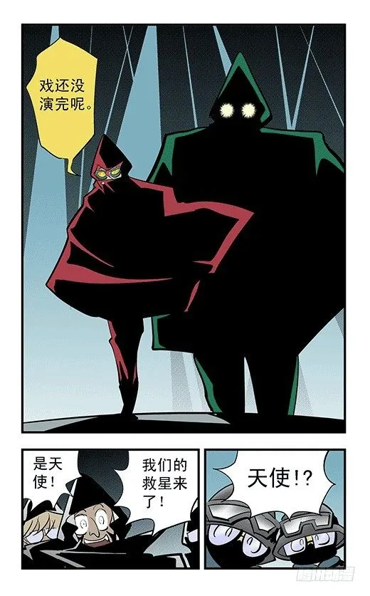 爸爸 第6页