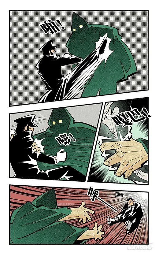 爸爸 第14页