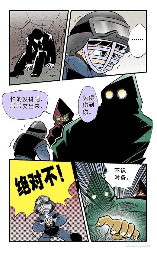 爸爸 第15页