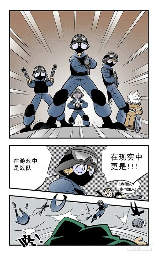 爸爸 第16页