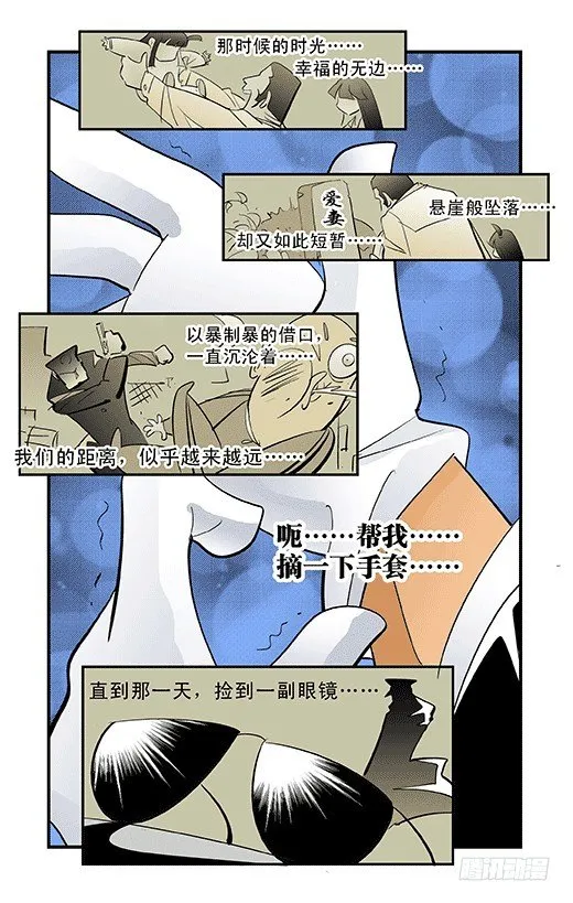 爸爸 第19页