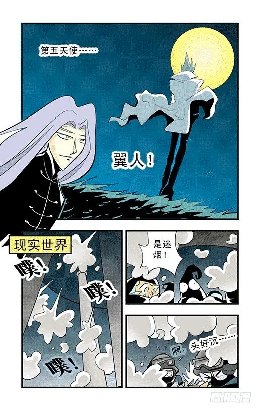 爸爸 第23页