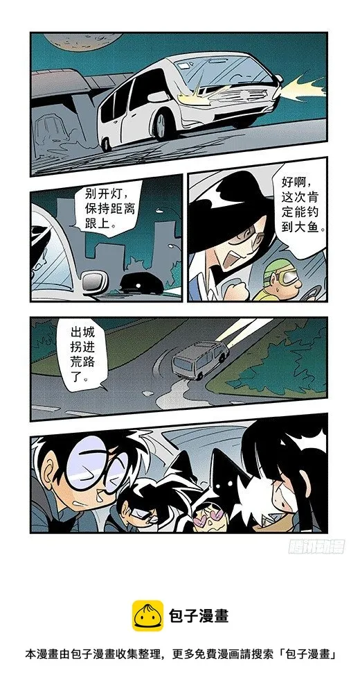 爸爸 第25页