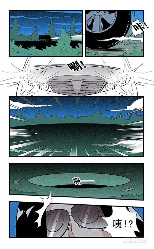 爸爸 第26页