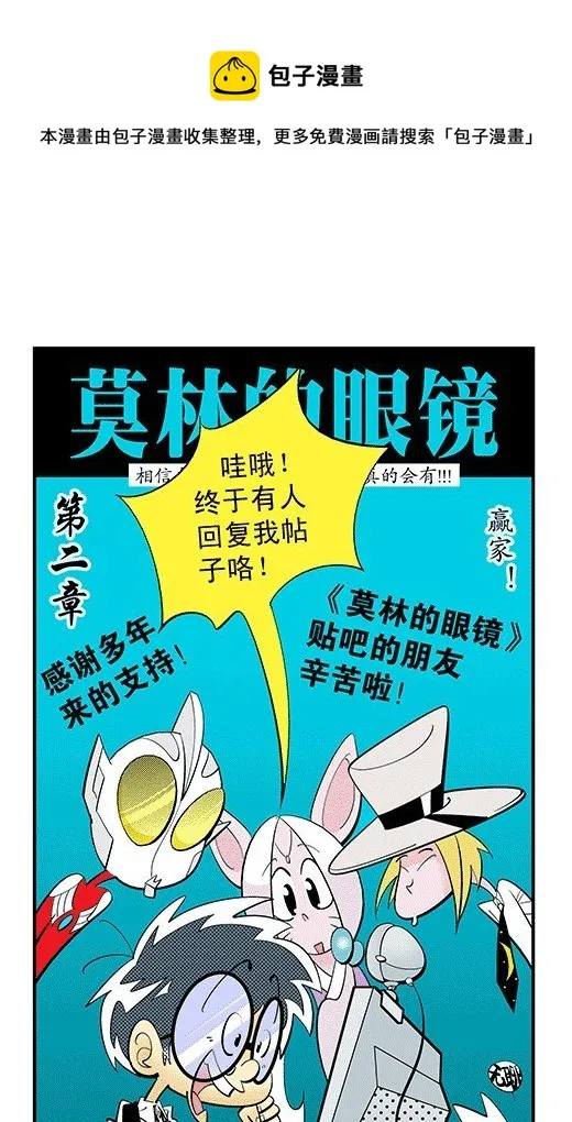 赢家 第1页