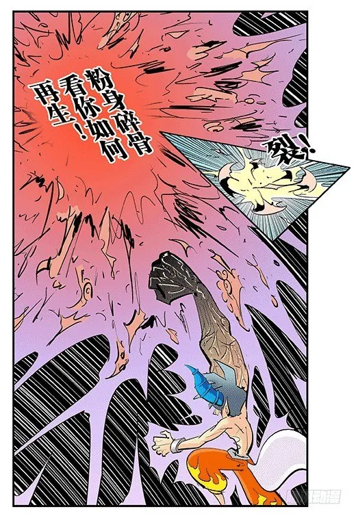 赢家 第22页