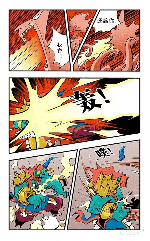 一秒之战 第15页