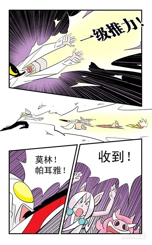 合体 第3页