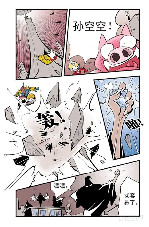 合体 第7页